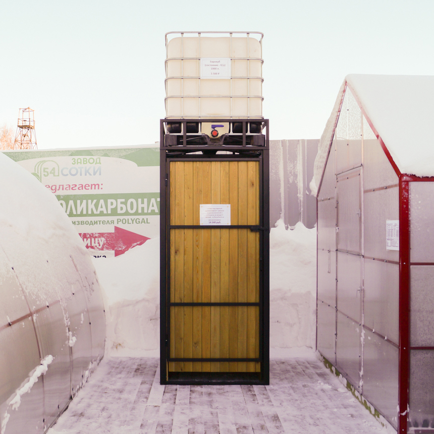 Душ из еврокуба Воронеж